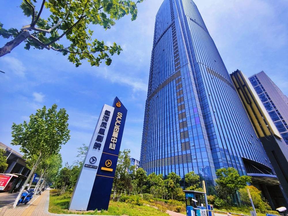 SCC凤凰中心外观图